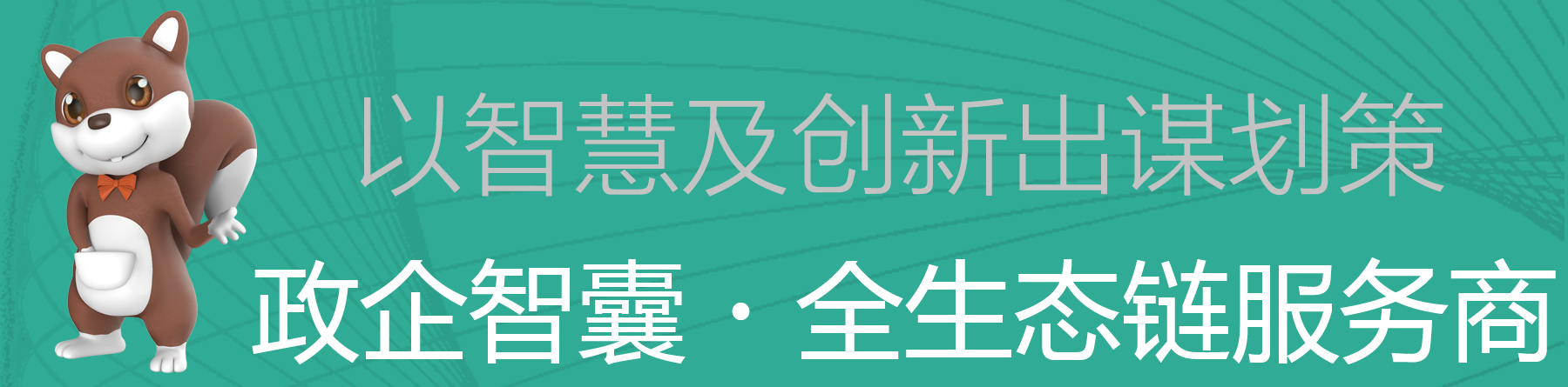 公号页头.png
